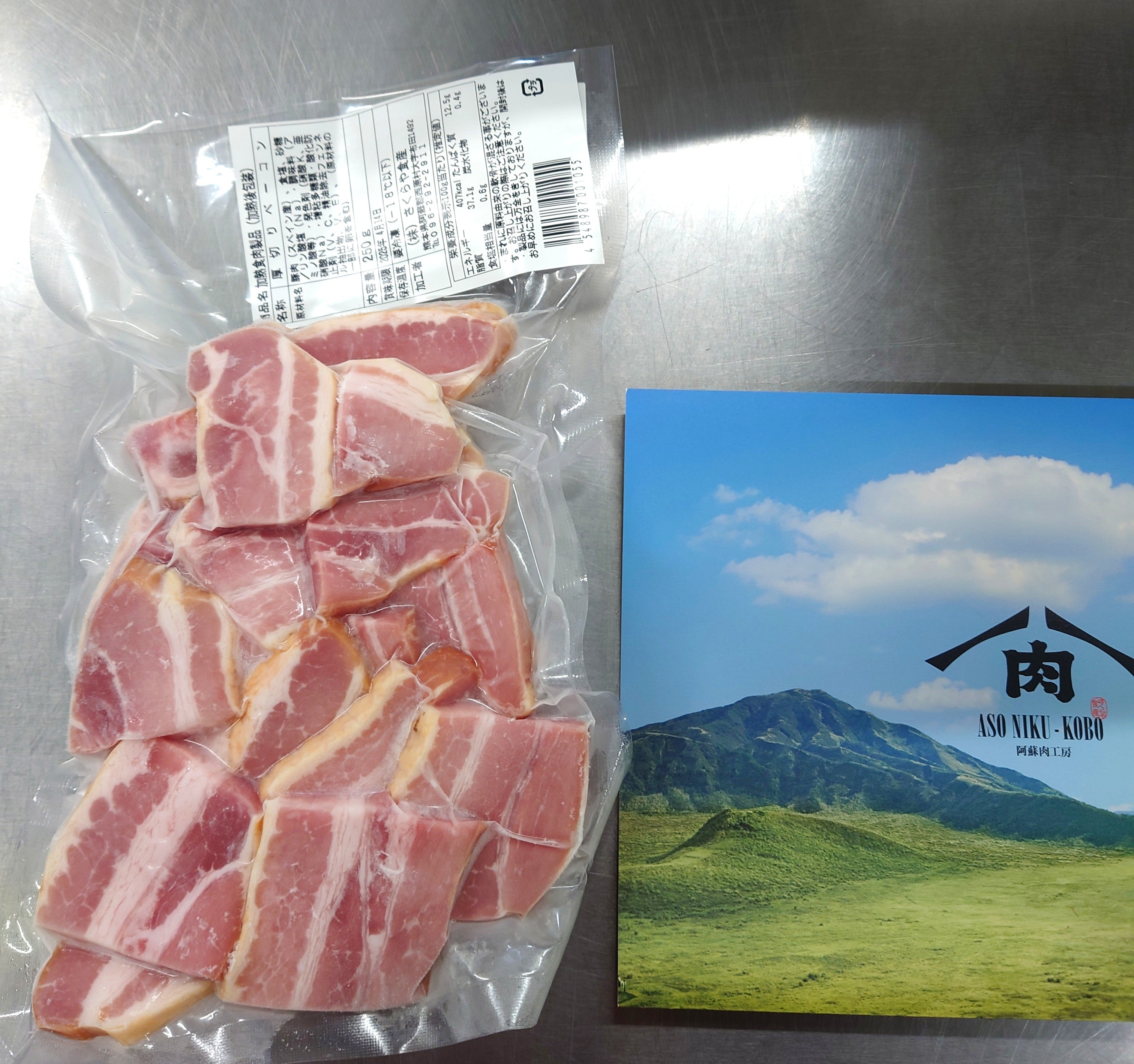 阿蘇の逸品 詰め合わせセット（ソーセージ・ベーコン・ウィンナー