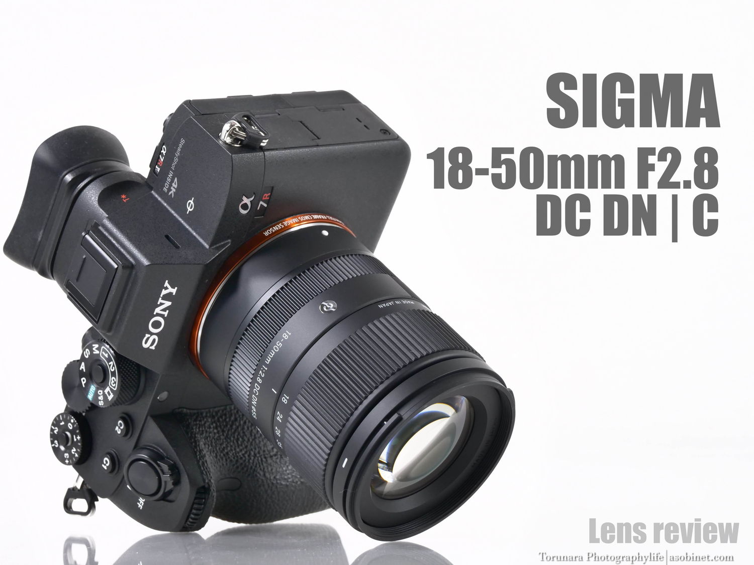 シグマ 18-50mm F2.8 DC DN 徹底レビュー 遠景解像編 - とるなら