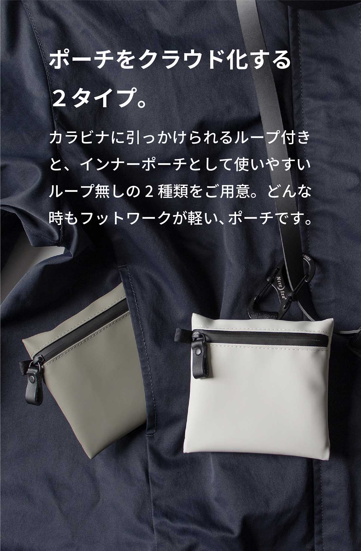 TOFTPOUCH S タフトポーチ Sサイズ mini ミニ tf-v274 | aso(アソ)公式