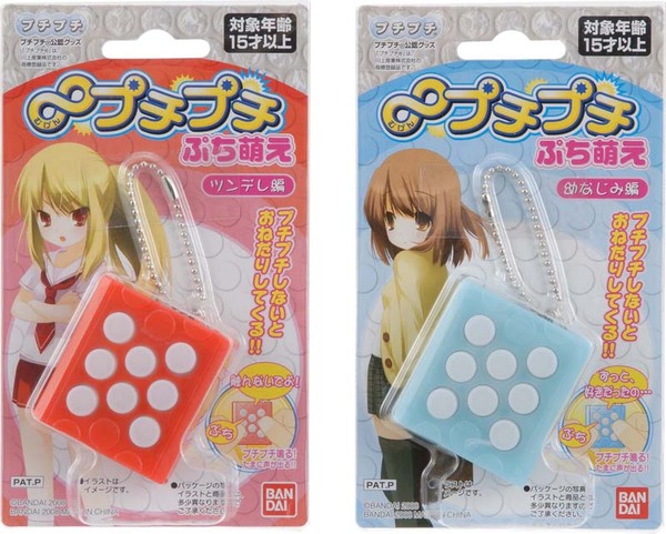 ASCII.jp：バンダイ、プチプチしないとおねだりされる釘宮ボイスの無限