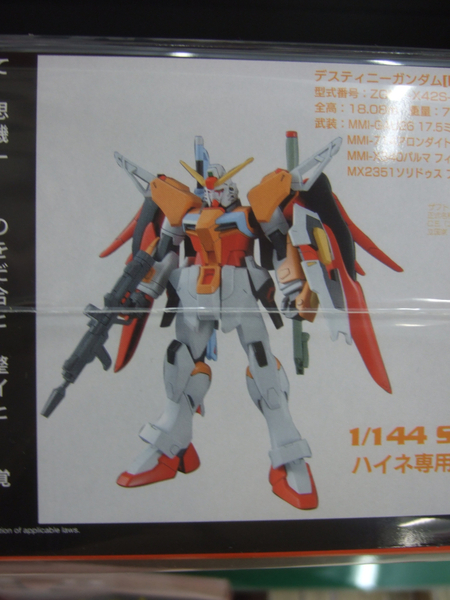 ASCII.jp：CDが付属なのか!? 「X42S-REVOLUTION」が登場 (1/2)