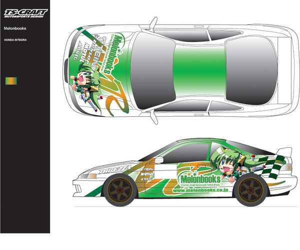 ASCII.jp：メロンインテも2011年仕様に衣替え！ (1/4)