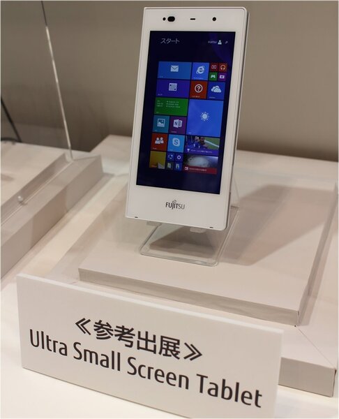 ASCII.jp：F-07Cに後継！ 280gで5.54型のWindows 8.1パソコンが参考出展