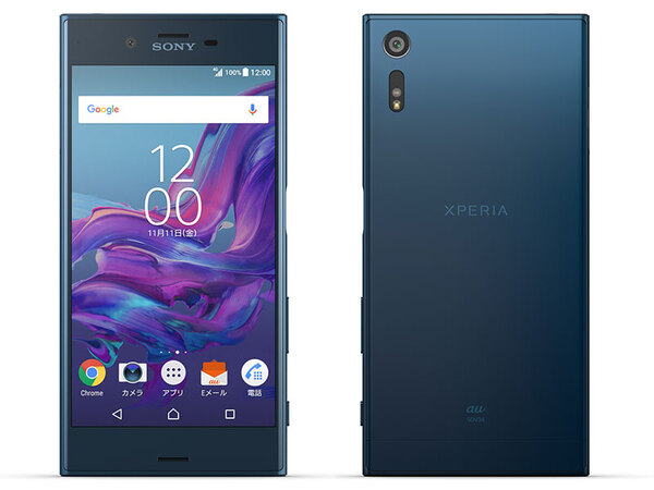 ASCII.jp：au版「Xperia XZ」が11月上旬に登場！ 3つの新しいSTAMINA