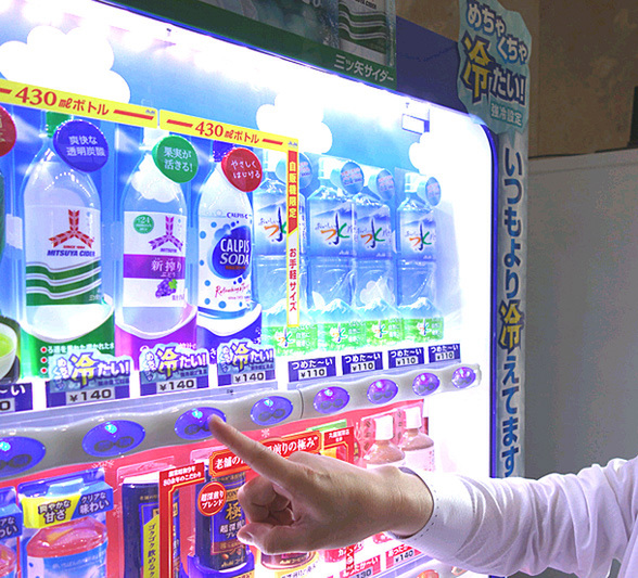 ASCII.jp：アサヒ、従来より4℃低い「強冷自動販売機」展開を開始