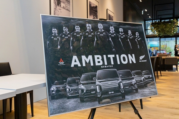 ASCII.jp：オールブラックスと三菱がコラボ！ 真っ黒「デリカD:5」登場