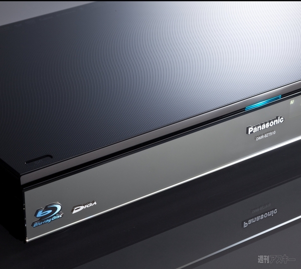 AV機器部門:『DIGA DMR-BZT910』 - 週刊アスキー