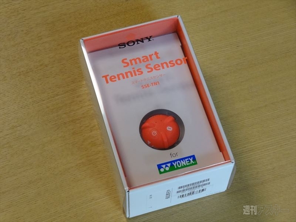 ソニー、スマートテニスセンサー『SSE-TN1』発売間近！ 最速レビュー