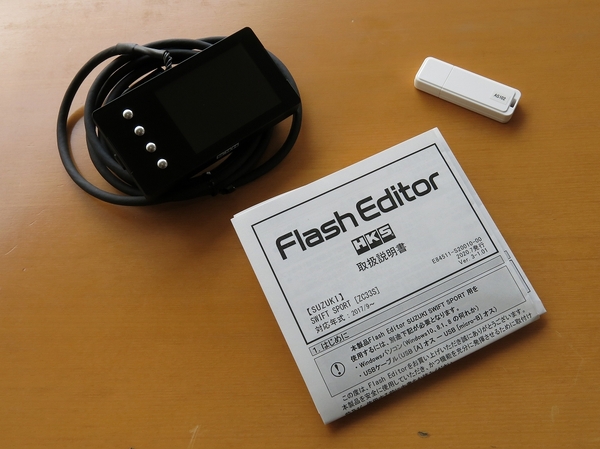 ASCII.jp：7.7万円でスイフトスポーツをパワーアップできる