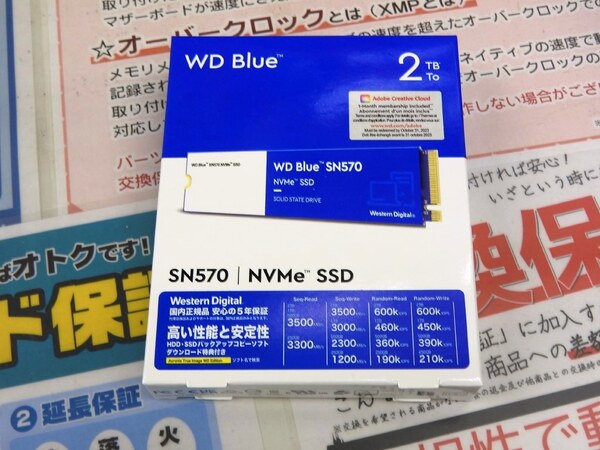 ASCII.jp：クリエイター向けSSD「WD Blue SN570 NVMe SSD」に2TBモデル