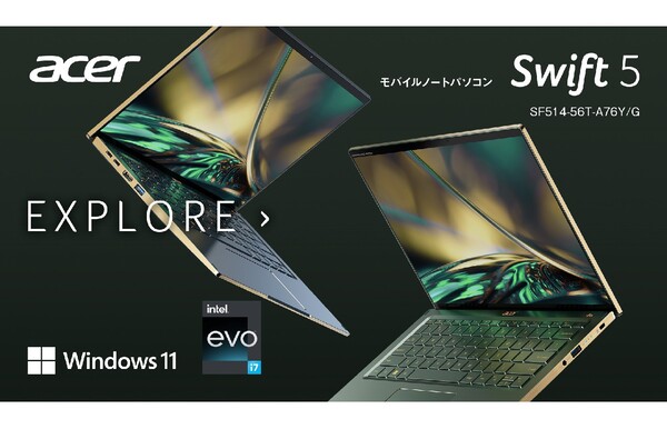 ASCII.jp：日本エイサー、第12世代インテルCore i7搭載の薄型軽量