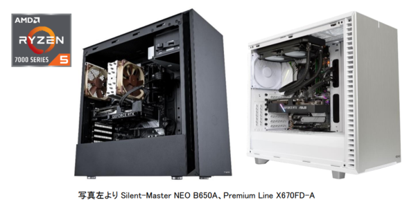 ASCII.jp：サイコム、AMD Ryzen 5 7500Fを搭載可能な8機種を発表