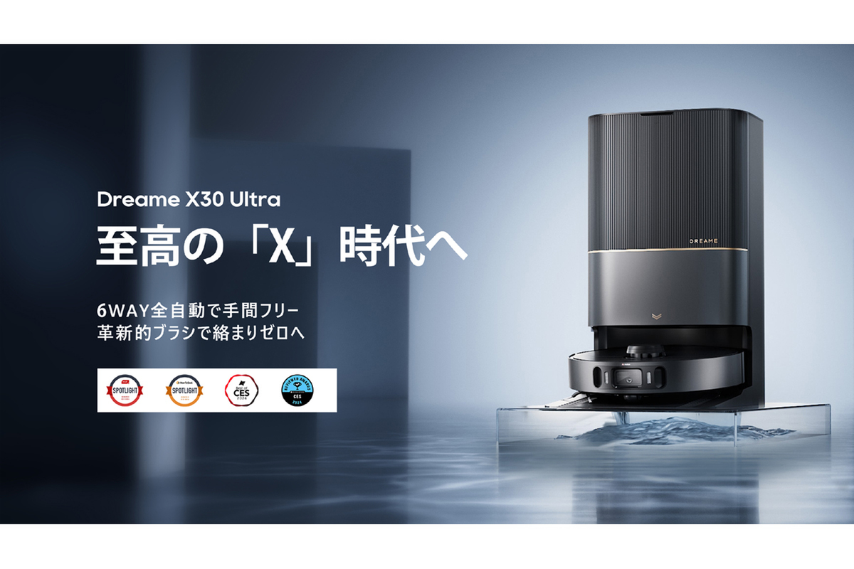 ASCII.jp：ベースステーションにも自動洗浄機能を備える全自動ロボット