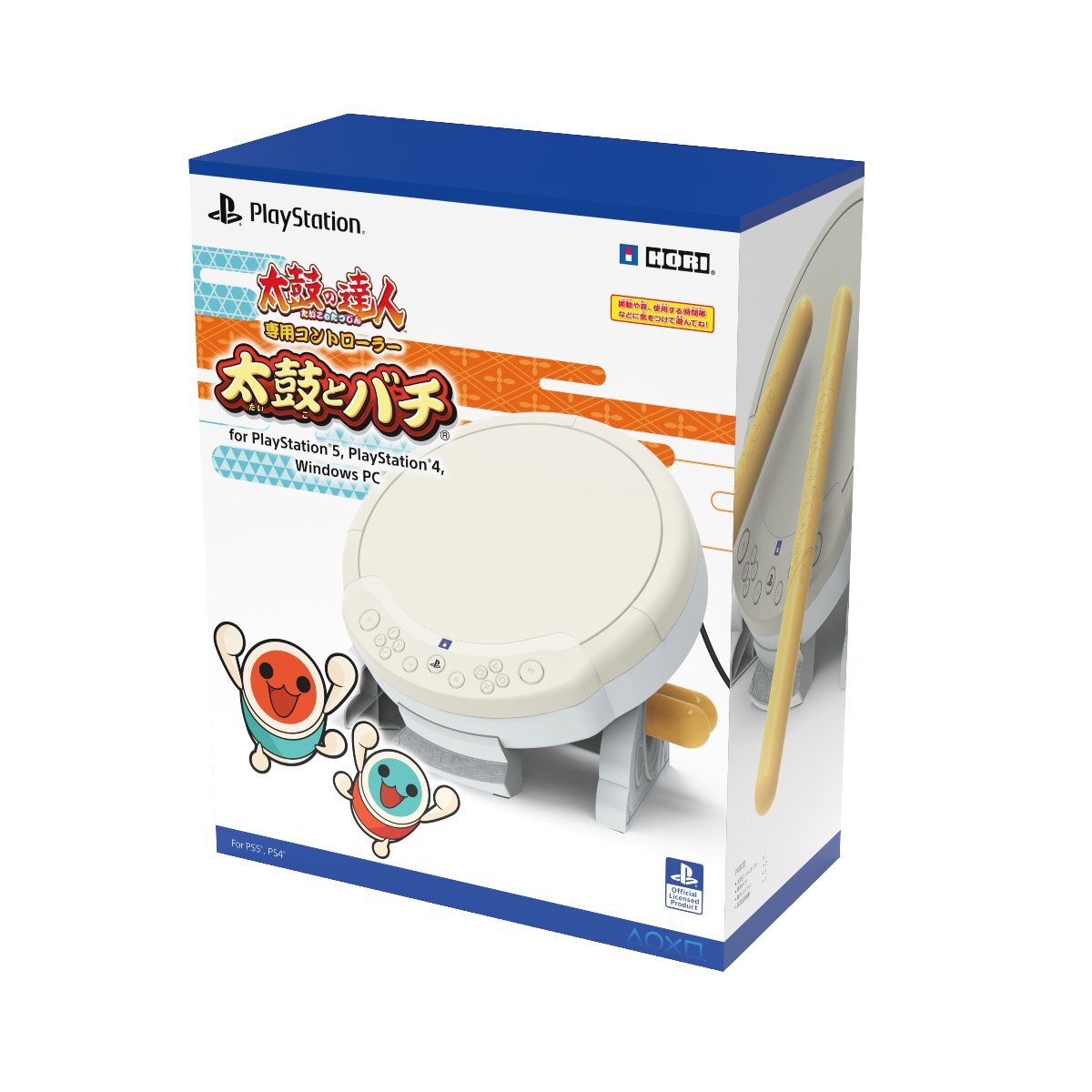 PS／Xbox／PCに対応した「太鼓の達人専用コントローラー 太鼓とバチ