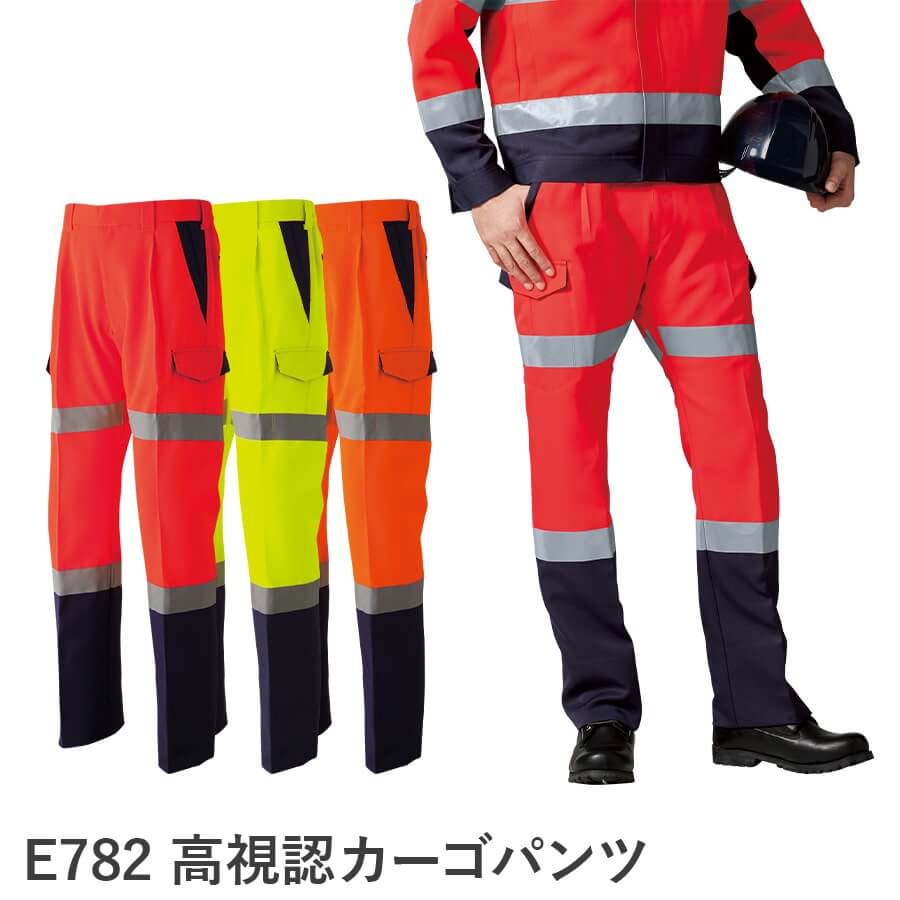 製品案内】高視認カーゴパンツ(ワンタック) E782 - 株式会社Asahicho