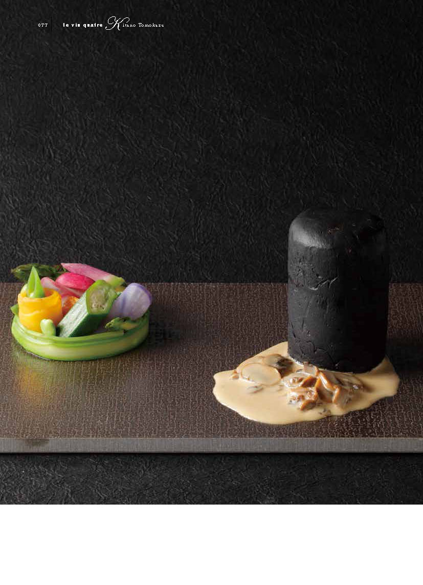 フランス料理の応用力を鍛える エスコフィエの新解釈 | 旭屋出版