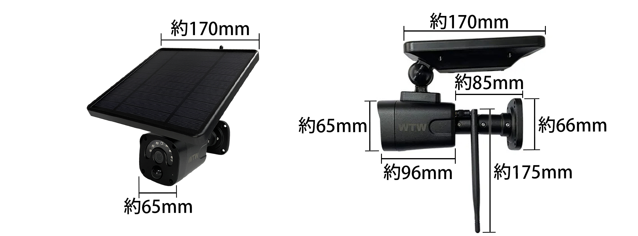 OUTLET】WTW-EGR1844YB(亀ソーラー3Plus) | 400万画素ソーラーパネル