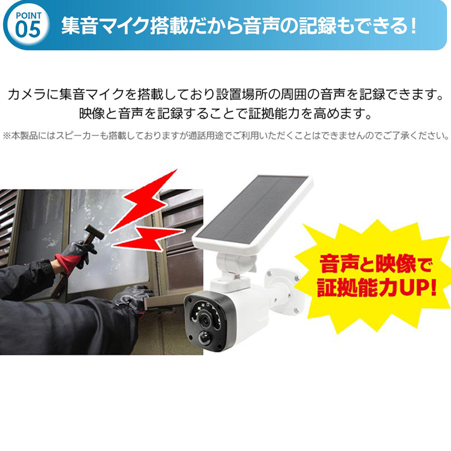 WTW-EGR1845YW(亀ソーラー3) | 400万画素ソーラーパネル搭載Wi-Fi