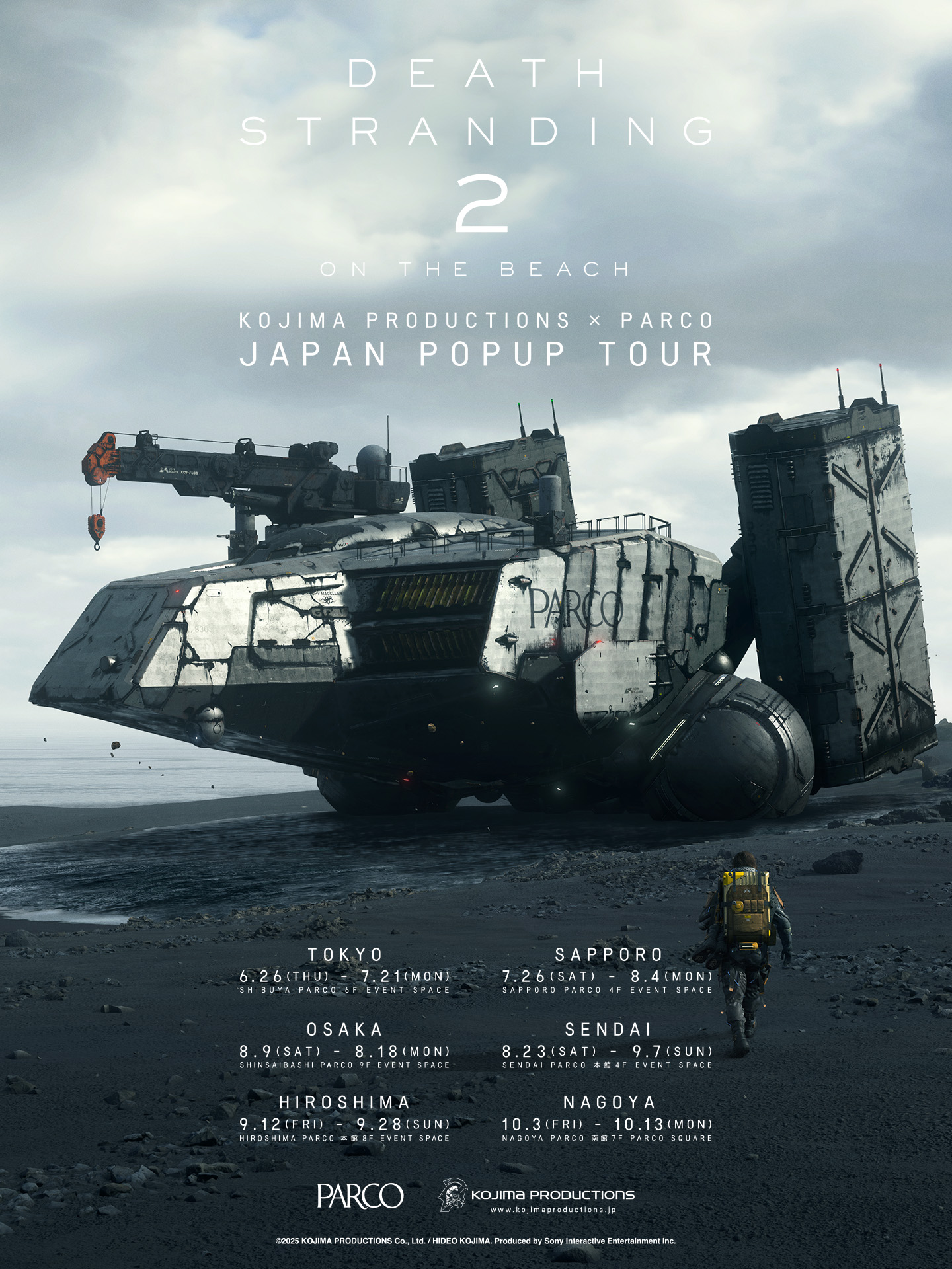 DEATH STRANDING 2』コラボレーションメニュー 提供決定！ | 亜細亜