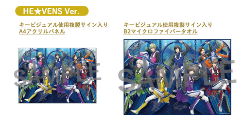 うたの☆プリンスさまっ♪ ASSDMS 円盤 DVD 2枚セット Blu-ray &