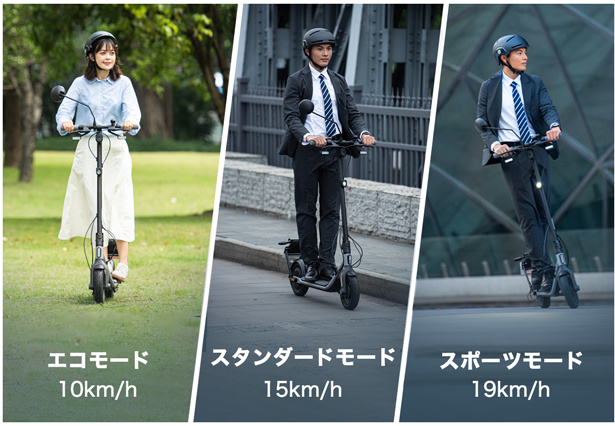 セグウェイ、公道走行可能な電動キックスクーター「D-AIR」先行販売