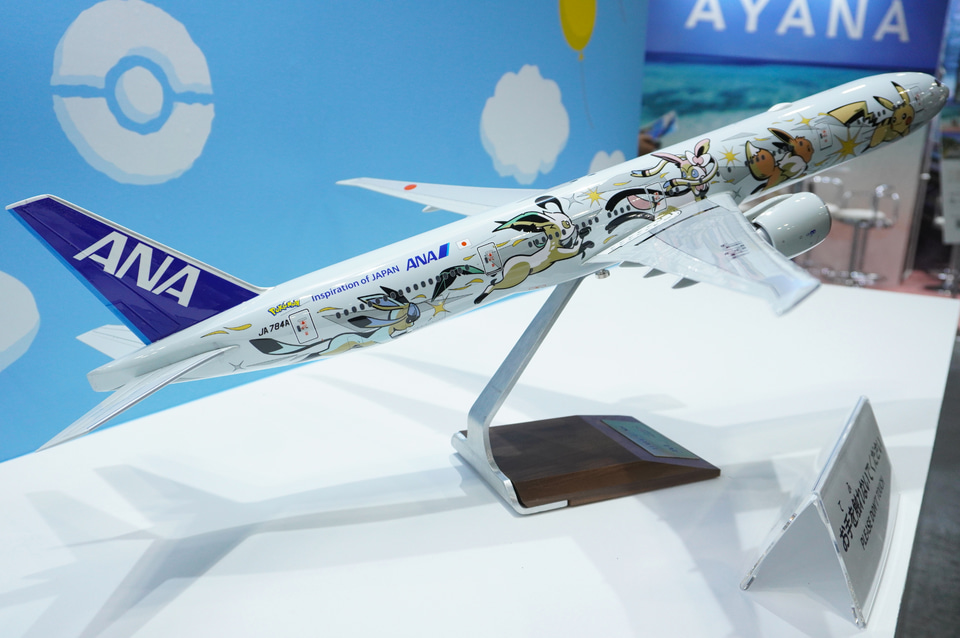 ANA B777-300ER イーブイジェット 特別塗装 1/200 そらとぶピカチュウ