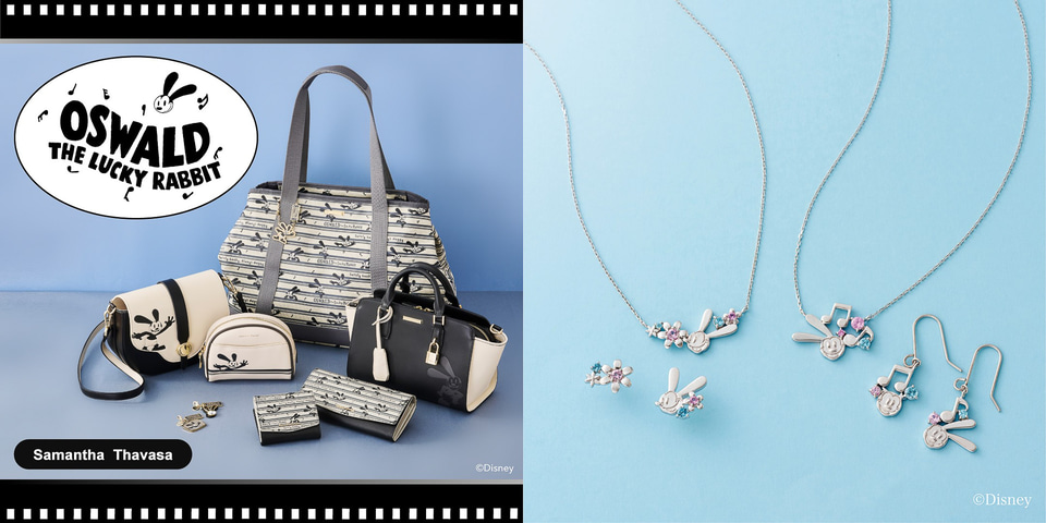 伊勢丹新宿でディズニー・オズワルドデザインのサマンサアイテムを先行