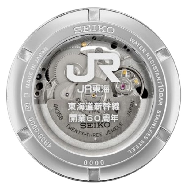東海道新幹線の60周年記念腕時計が登場。乗務員用腕時計と0系速度計を