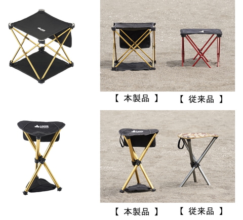 ロゴス、砂浜・雪山でも沈まない「SHIZUMANチェア」から7075