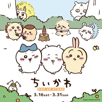 ちいかわ」初コラボの全21商品。ラブラリー バイ フェイラーから刺繍