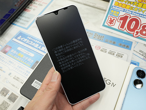 5G対応の6.6インチスマホが10,800円！おサイフケータイ対応の未使用品