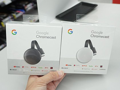 15%高速化した第3世代Chromecastが入荷、カラーは2色で実売4,980円