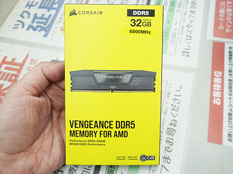 CORSAIRのDDR5メモリが複数入荷、32GB×2枚組など - AKIBA PC Hotline!