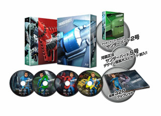 50年ぶりに復活「サンダーバード ARE GO」BD-BOX化。新メカはマクロス