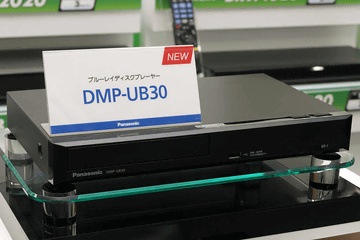 パナソニック、4万円のUltra HD Blu-rayプレーヤー「DMP-UB30」 - AV Watch