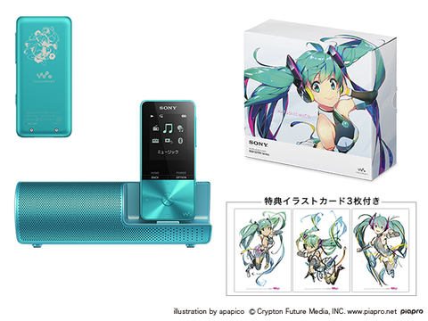 ソニー、“初音ミク”とコラボの数量限定ウォークマン。札幌ストア限定