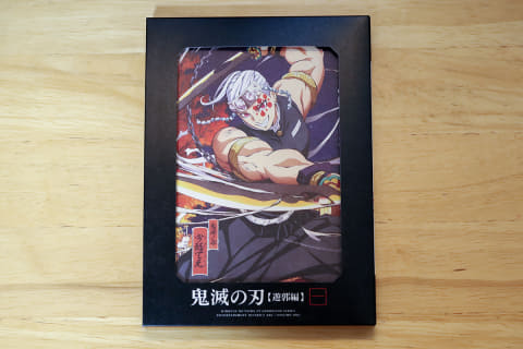エンタメGO】「鬼滅の刃」遊郭編BD第1巻本日発売。開封してみた - AV Watch