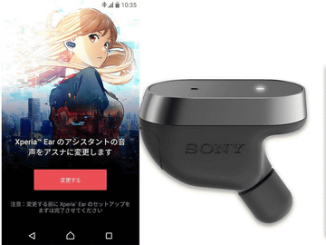12月31日出品終了） ウォークマンNW-A35 劇場版SAO アスナモデル 12月