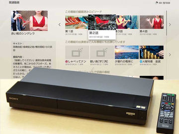 ソニー、BDレコーダ「BDZ-FT3000」などの録画番組再生で映像と音が