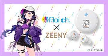 結月ゆかりがアシストする、Zeeny完全ワイヤレス - AV Watch