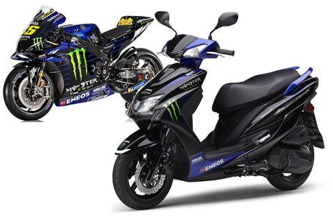 ヤマハ、MotoGPカラーを再現した800台限定スクーター「CYGNUS-X