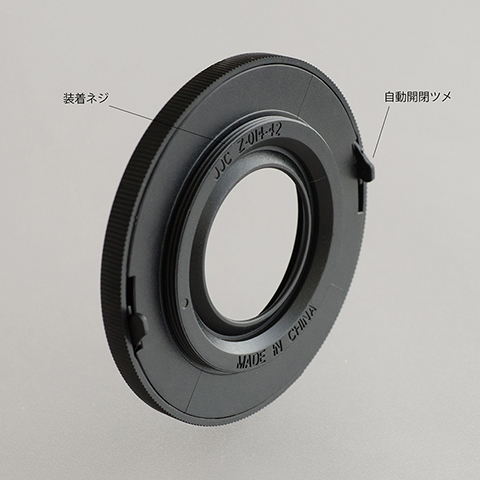 M.ZUIKO DIGITAL 14-42mm EZ」用の自動開閉キャップ - デジカメ Watch