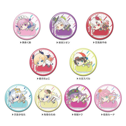 湊あくあさんや大空スバルさんがちっちゃくデフォルメ！ 「CANバッジ