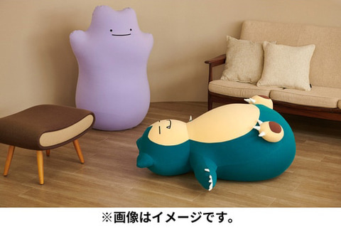 ポケモンセンターオンライン、Yogiboコラボのビーズソファ「Yogibo