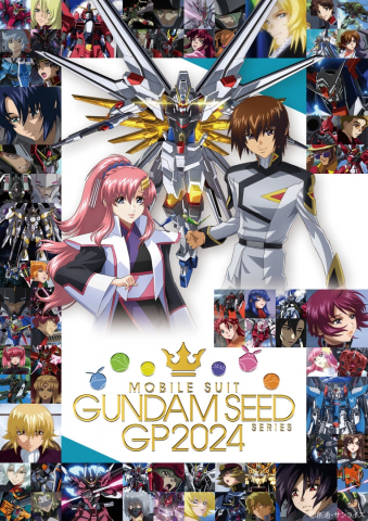 機動戦士ガンダム SEED FREEDOM」興行収入40億突破！ 第9弾入場者