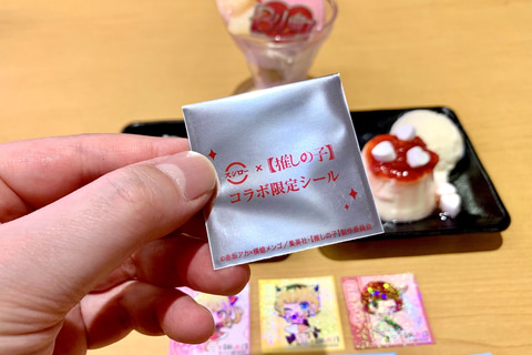 スシロー×「【推しの子】」コラボ限定メニューを撮り下ろし！ - GAME Watch