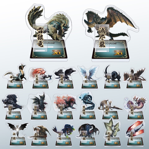 モンスターハンター20周年-大狩猟展-」販売グッズの全ラインナップを