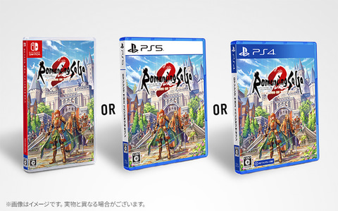 ロマンシング サガ2 リベンジオブザセブン」、「ロックブーケ