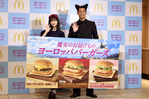 マクドナルドの「魔女の宅急便」コラボ、発表会にキキ姿の長濱ねるさん