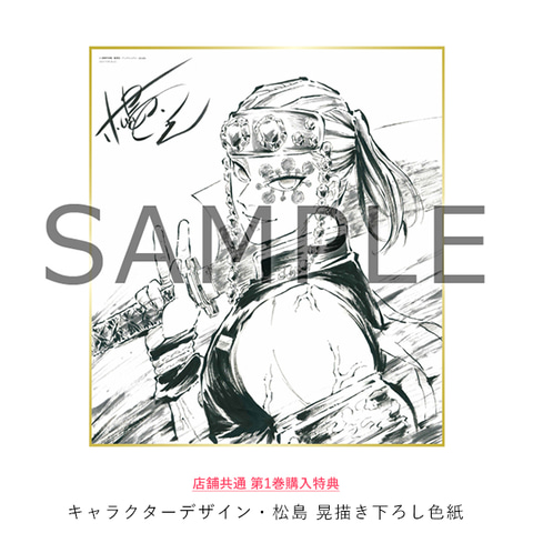 鬼滅の刃』遊郭編」のDVD/Blu-ray第1巻の特典情報が公開！ - GAME Watch